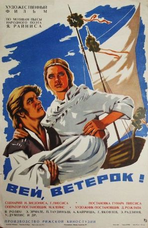Put, vejini - Soviet Movie Poster (thumbnail)