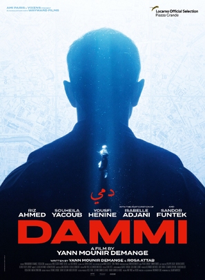 Dammi - International Movie Poster (thumbnail)