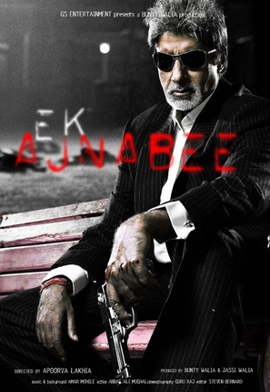 Ek Ajnabee - Indian poster (thumbnail)