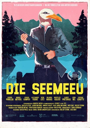 The Seagull - German Movie Poster (thumbnail)