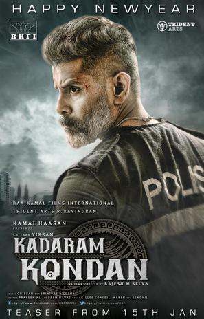 Kadaram Kondan - Indian Movie Poster (thumbnail)