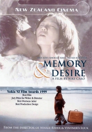 Memory &amp; Desire - New Zealand Movie Cover (thumbnail)