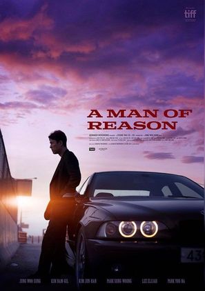 A Man of Reason - International Movie Poster (thumbnail)
