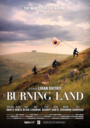 Burning Land - Israeli Movie Poster (thumbnail)