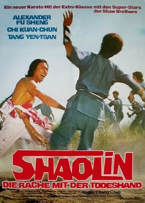 Fang Shih Yu yu Hu Hui Chien - German Movie Poster (thumbnail)