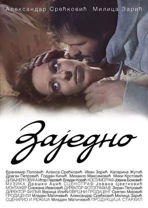 Zajedno - Serbian Movie Poster (thumbnail)