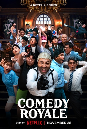 &quot;Comedy Royale&quot; - Movie Poster (thumbnail)