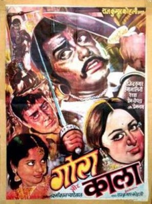 Gora Aur Kala - Indian Movie Poster (thumbnail)