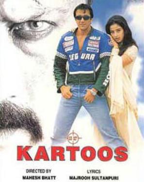 Kartoos - Indian DVD movie cover (thumbnail)