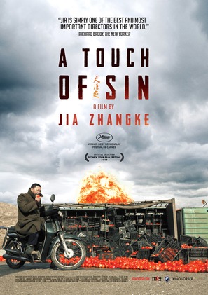 Tian zhu ding - Movie Poster (thumbnail)