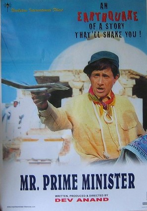 Mr Prime Minister - Indian Movie Poster (thumbnail)