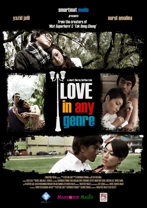 Love in Any Genre - Singaporean Movie Poster (thumbnail)