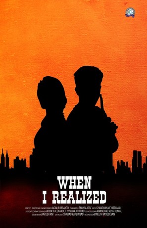 When I Realized - Indian Movie Poster (thumbnail)
