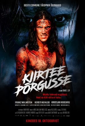 Kiirtee p&otilde;rgusse - Estonian Movie Poster (thumbnail)