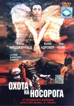 Rhinoceros Hunting in Budapest - Russian DVD movie cover (thumbnail)