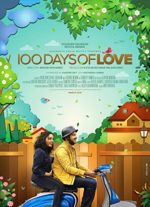 100 Days of Love - Indian Movie Poster (thumbnail)