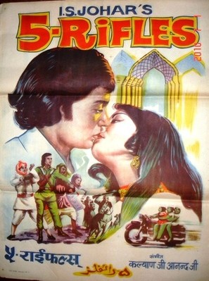 5 Rifles - Indian Movie Poster (thumbnail)
