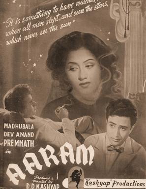 Aaram - Indian Movie Poster (thumbnail)