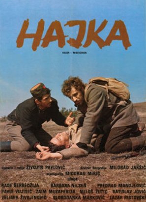 Hajka - Yugoslav Movie Poster (thumbnail)