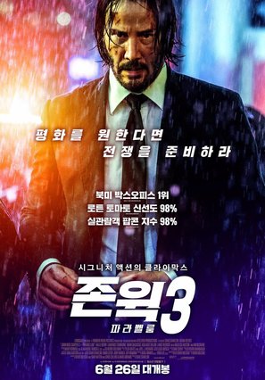 John Wick: Chapter 3 - Parabellum - South Korean Movie Poster (thumbnail)