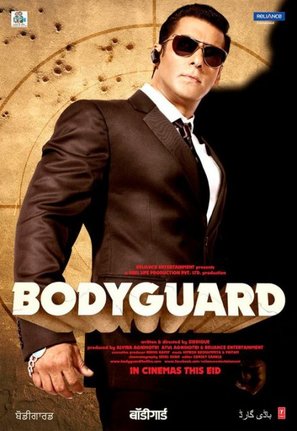 Bodyguard - Indian Movie Poster (thumbnail)