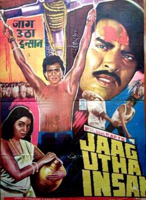 Jaag Utha Insan - Indian Movie Poster (thumbnail)