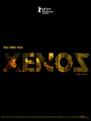 Xenos - British Movie Poster (thumbnail)