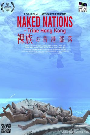 Naked Nations - Tribe Hong Kong - Hong Kong Movie Poster (thumbnail)