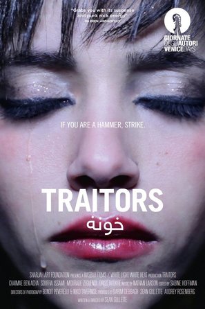 Traitors - Movie Poster (thumbnail)