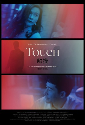 Touch - Movie Poster (thumbnail)