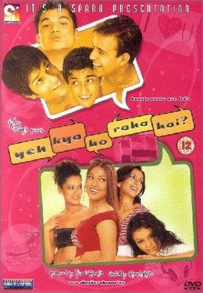 Yeh Kya Ho Raha Hai? - British DVD movie cover (thumbnail)