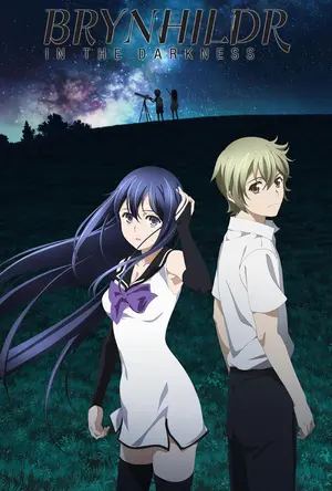 &quot;Gokukoku no Brynhildr&quot; - Movie Poster (thumbnail)