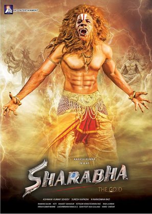 Sarabha - Indian Movie Poster (thumbnail)