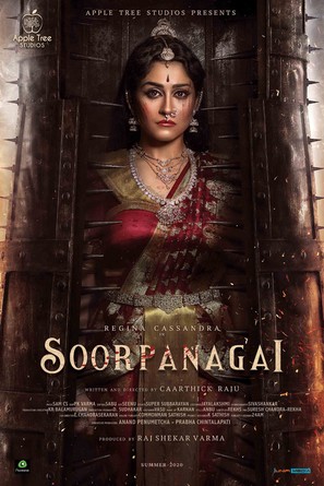 Soorpanagai - Indian Movie Poster (thumbnail)