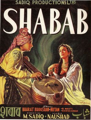 Shabab - Indian Movie Poster (thumbnail)