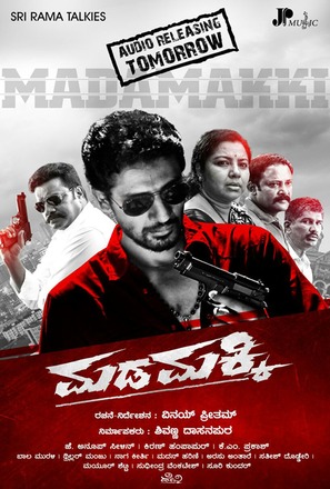Madamakki - Indian Movie Poster (thumbnail)