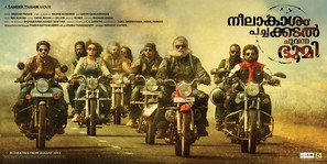 Neelakasham Pachakadal Chuvanna Bhoomi - Indian Movie Poster (thumbnail)