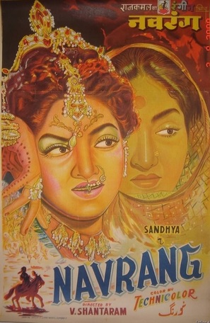 Navrang - Indian Movie Poster (thumbnail)