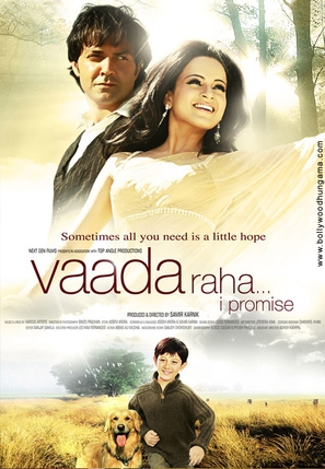 Vaada Raha... I Promise - Movie Poster (thumbnail)