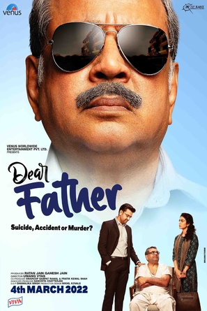 Dear Father - Indian Movie Poster (thumbnail)