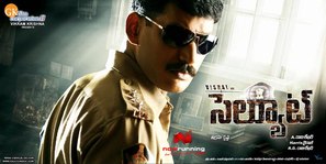 Salute - Indian Movie Poster (thumbnail)