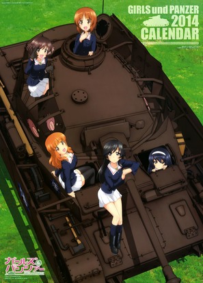 &quot;Girls und Panzer&quot; - Japanese Movie Poster (thumbnail)