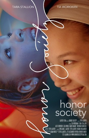 Honor Society - Movie Poster (thumbnail)