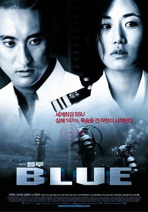 Blue - South Korean poster (thumbnail)