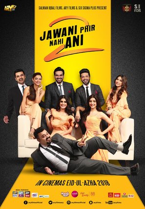 Jawani Phir Nahi Ani 2 - Pakistani Movie Poster (thumbnail)