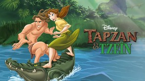 Tarzan &amp; Jane - Greek Movie Cover (thumbnail)