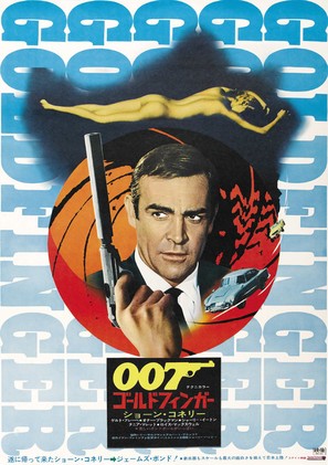 Goldfinger - Japanese Movie Poster (thumbnail)