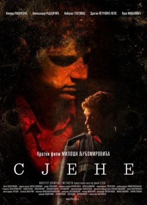 Sjene - Serbian Movie Poster (thumbnail)