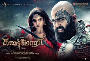 Kaashmora - Indian Movie Poster (thumbnail)