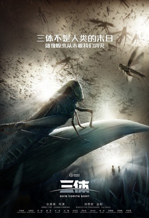 The Three-Body Problem: I - Chinese Movie Poster (thumbnail)